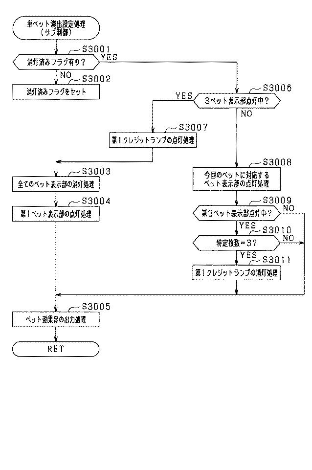 2021194154-遊技機 図000066