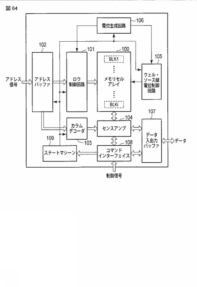 2015023225-半導体装置 図000067