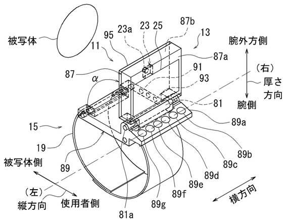 2018005211-腕装着型撮影機能付装置、姿勢変換装置 図000067