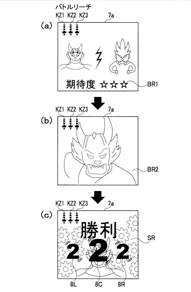 2020203182-遊技機 図000067