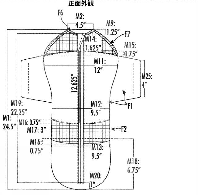 2021154181-乳幼児用鎮静／睡眠支援装置 図000067