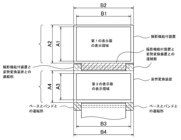 2018005211-腕装着型撮影機能付装置、姿勢変換装置 図000068