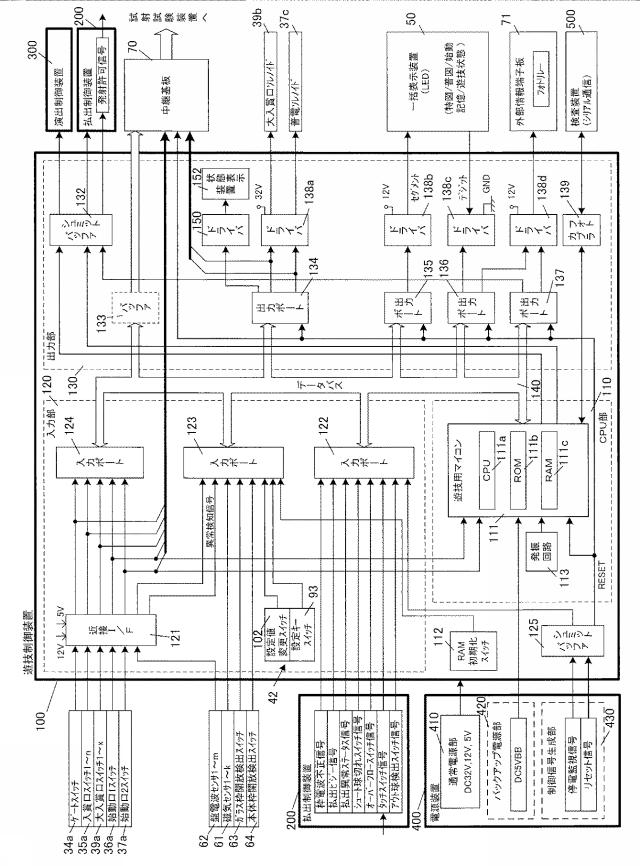 2019205585-遊技機 図000068