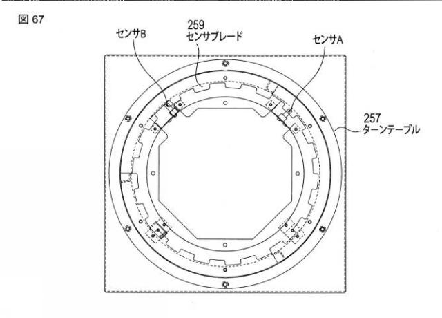 2017185246-ゲーム装置 図000069