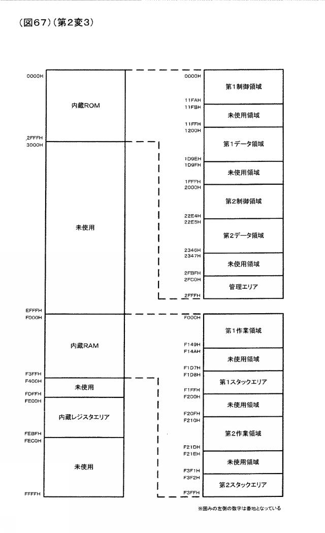 2017225771-遊技機 図000069