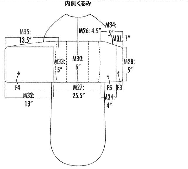 2021154181-乳幼児用鎮静／睡眠支援装置 図000069