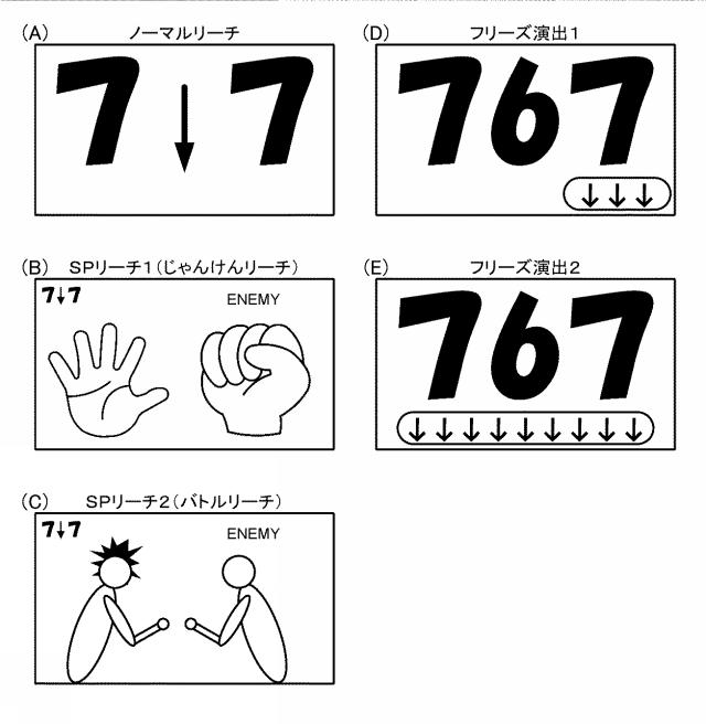 2018126416-遊技機 図000071