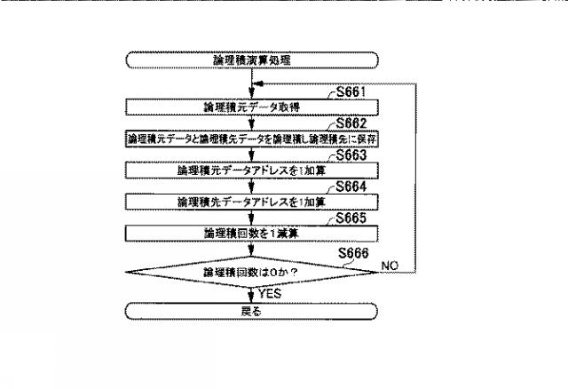 2019115535-遊技機 図000071