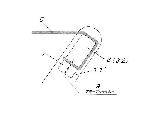 2020099575-折りたたみ椅子 図000071