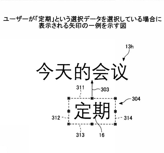 2021152884-表示装置、表示方法、プログラム、情報処理装置 図000071