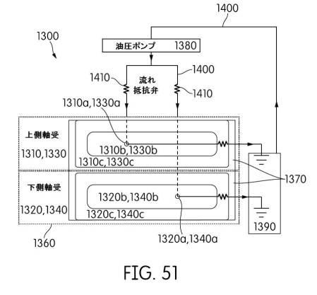 2021001607-液体噴射冷却機能を備えた圧縮機 図000072