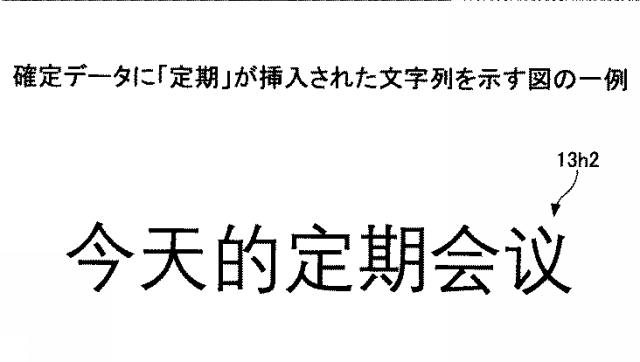 2021152884-表示装置、表示方法、プログラム、情報処理装置 図000073