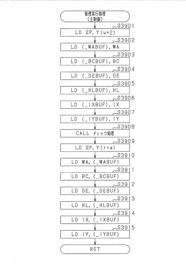 2021184891-遊技機 図000073