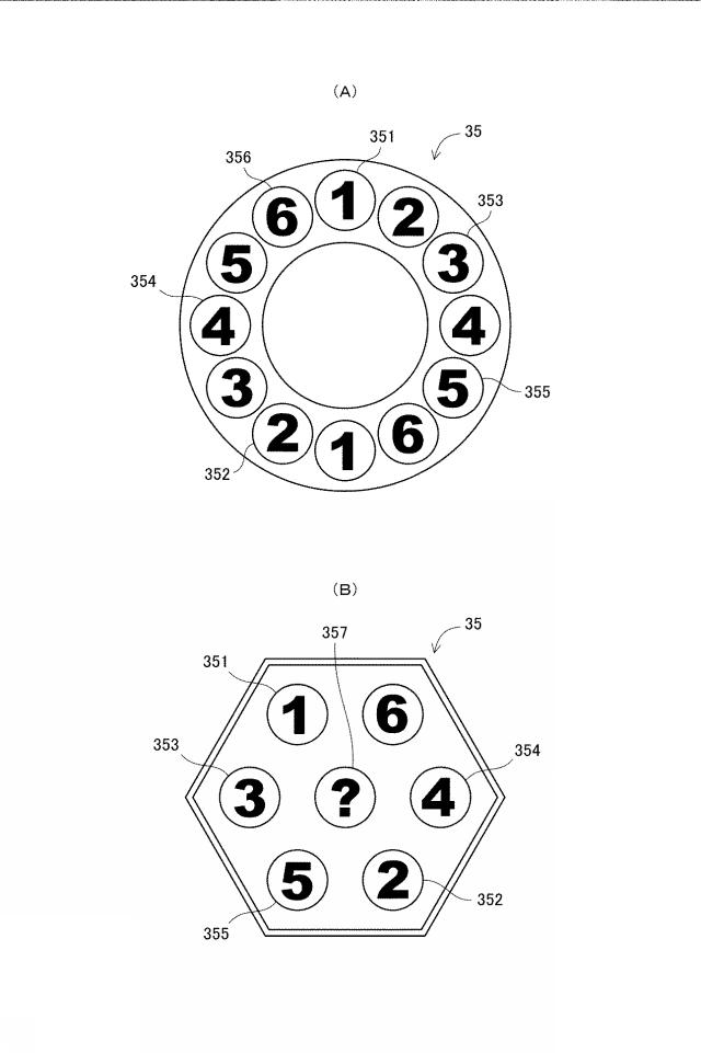 2021194345-遊技機 図000073