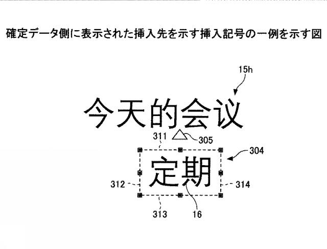 2021152884-表示装置、表示方法、プログラム、情報処理装置 図000074