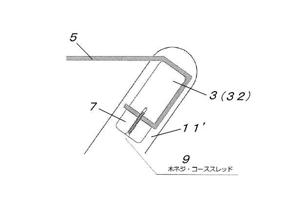 2020099575-折りたたみ椅子 図000075