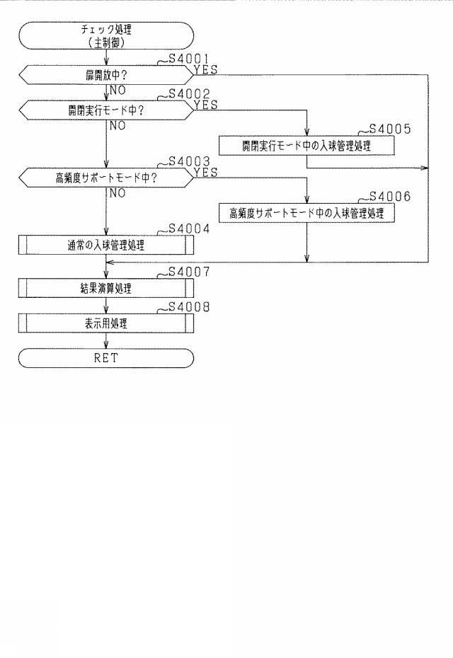 2021184891-遊技機 図000075