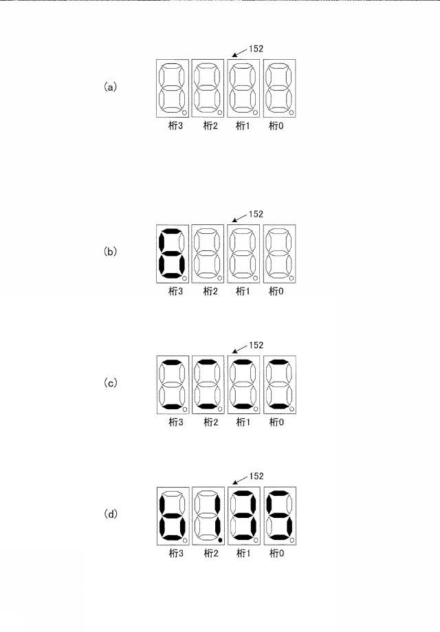 2019205585-遊技機 図000077