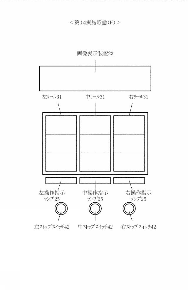 2020081564-遊技機 図000077