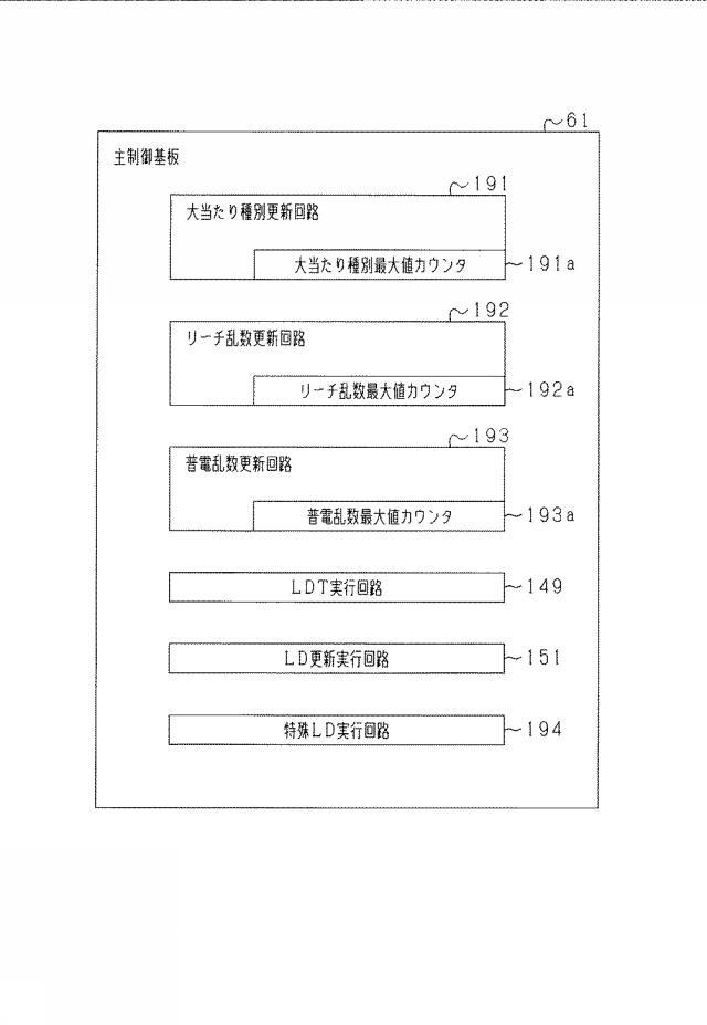 2021192654-遊技機 図000078
