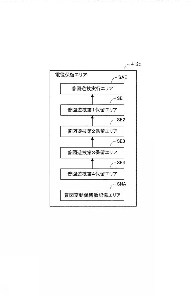 2021194345-遊技機 図000078