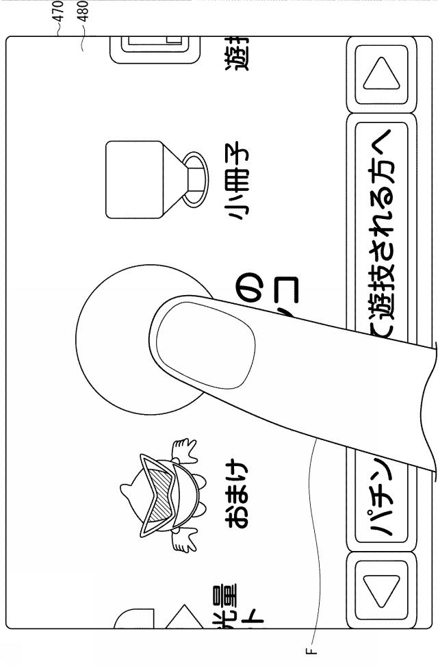 2018111048-遊技機 図000079