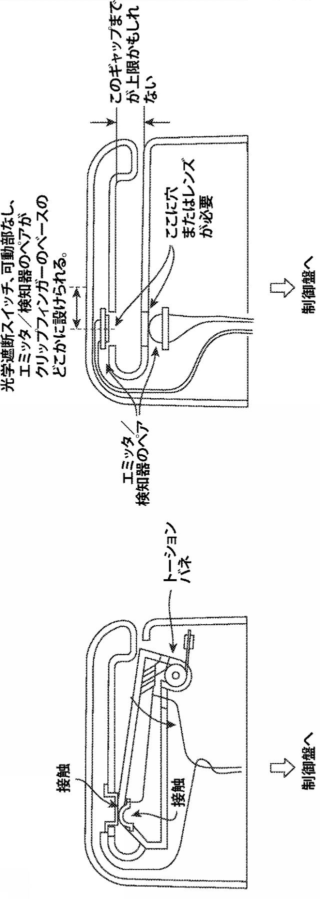 2021154181-乳幼児用鎮静／睡眠支援装置 図000081