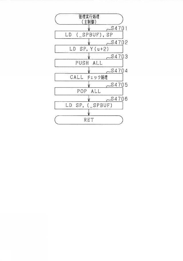 2021184891-遊技機 図000082