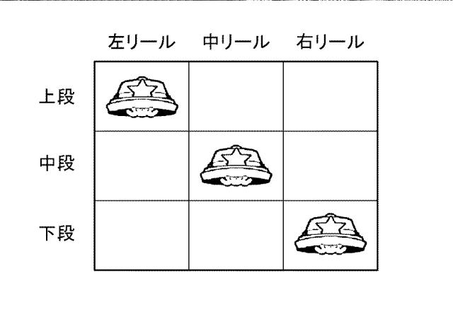 2018118167-遊技機 図000083