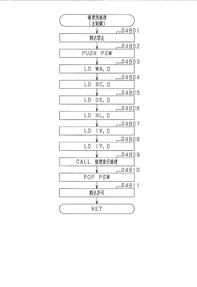 2021184891-遊技機 図000083