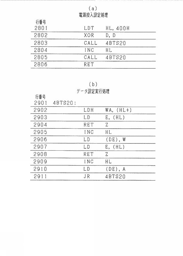 2021192654-遊技機 図000084