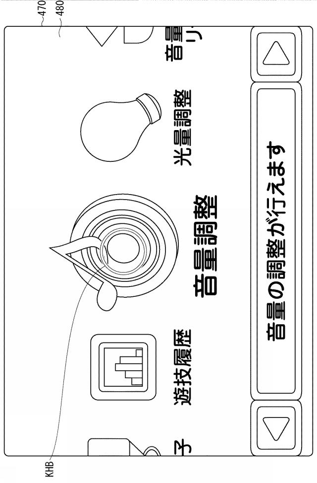 2018111048-遊技機 図000085