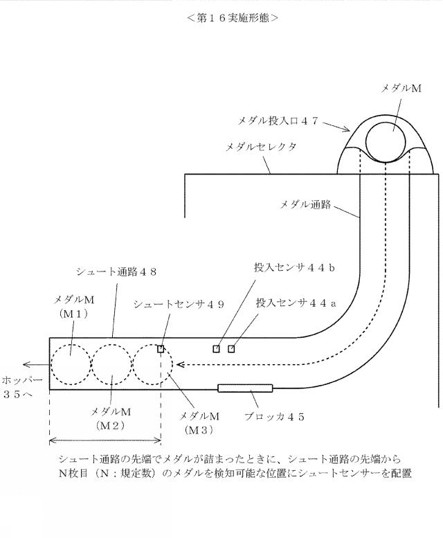 2020096731-遊技機 図000085