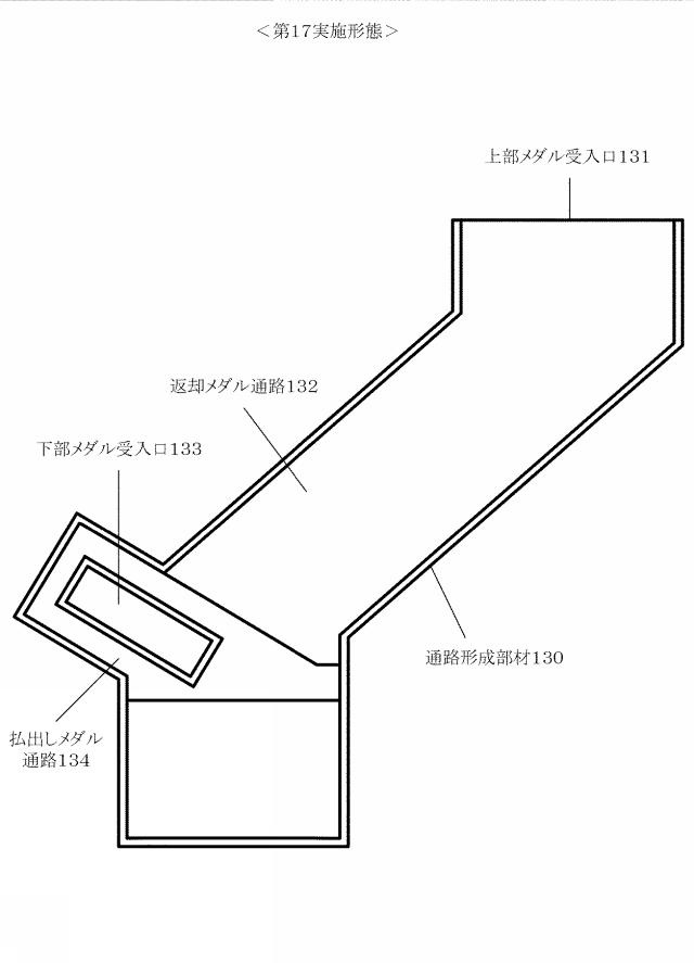 2020081564-遊技機 図000086