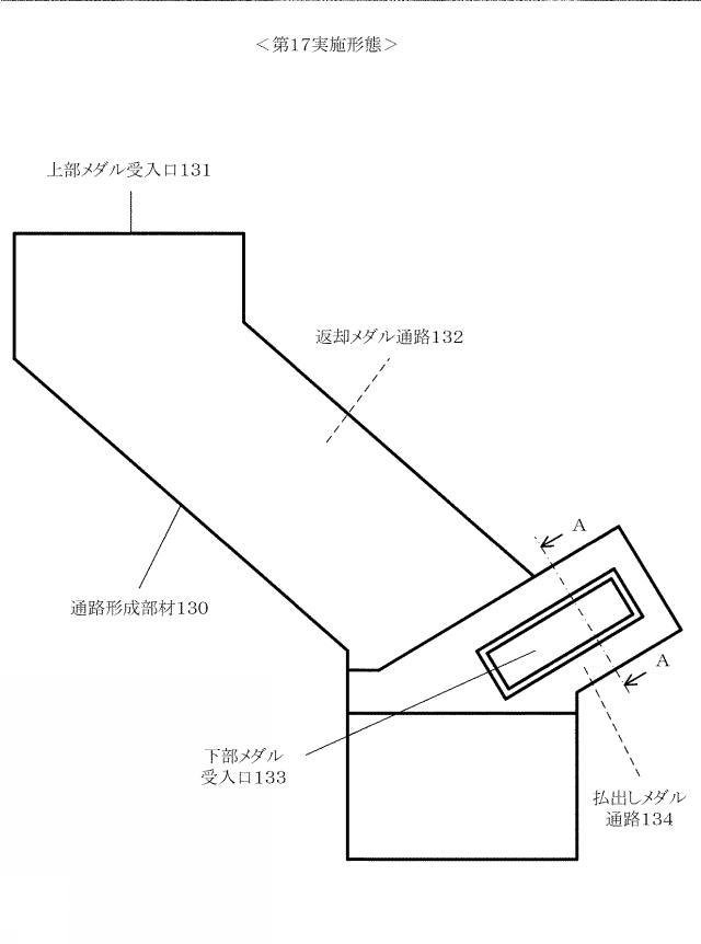 2020096731-遊技機 図000087