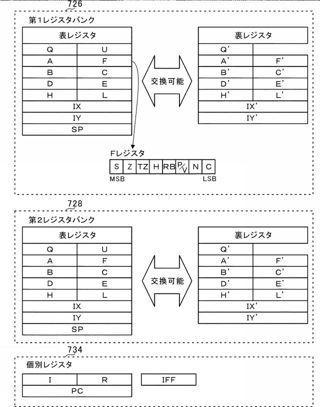 2021112394-遊技機 図000087