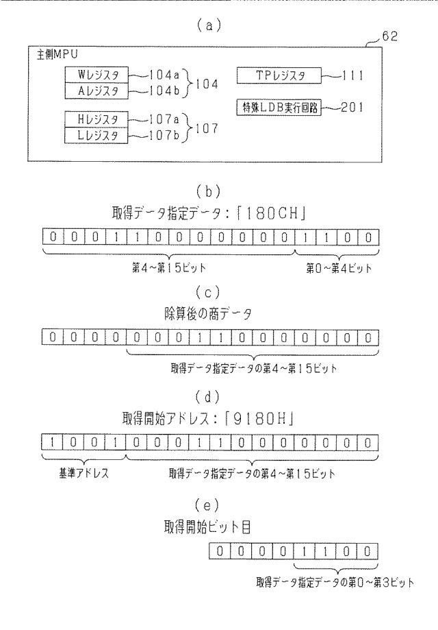 2021192654-遊技機 図000087