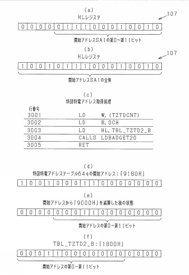 2021192654-遊技機 図000088