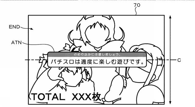 2018201534-スロットマシン 図000089