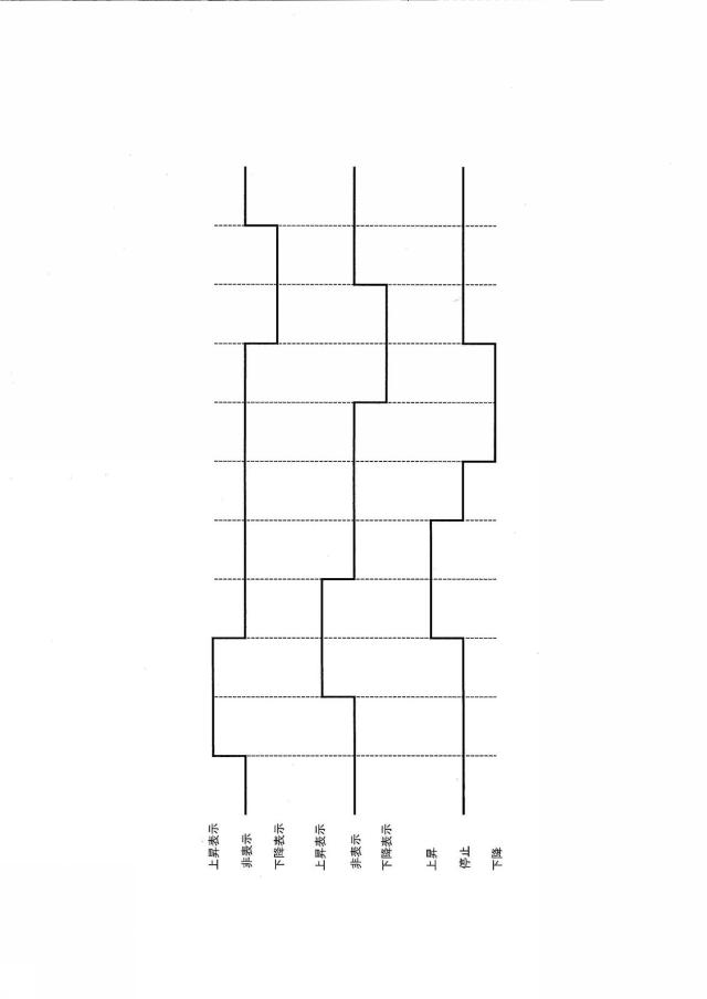 2019069047-遊技機 図000089