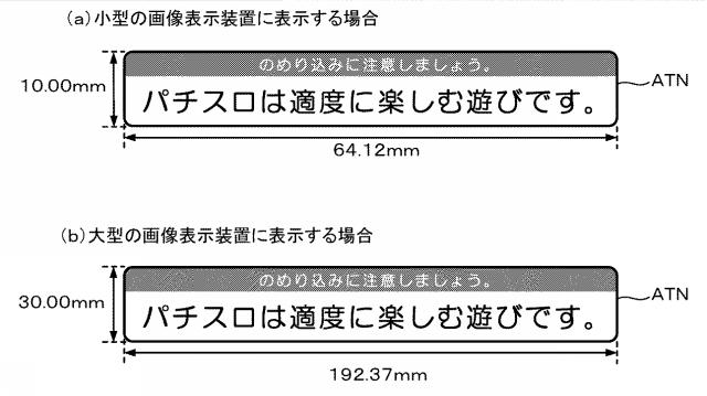2018201534-スロットマシン 図000090