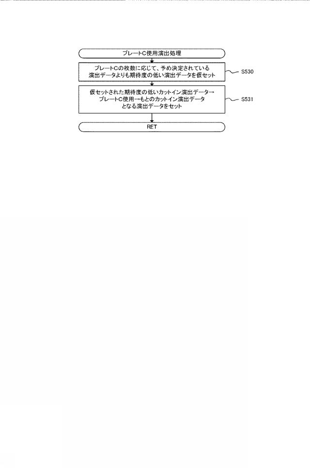 2019022751-遊技機 図000091