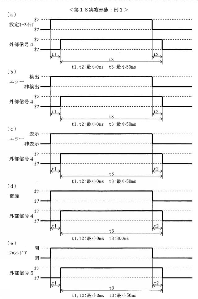 2020096731-遊技機 図000091
