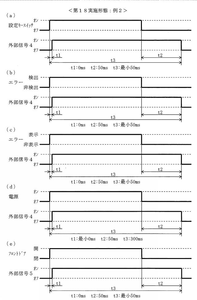 2020096731-遊技機 図000092