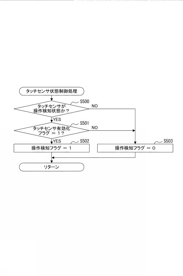 2019018069-遊技機 図000093