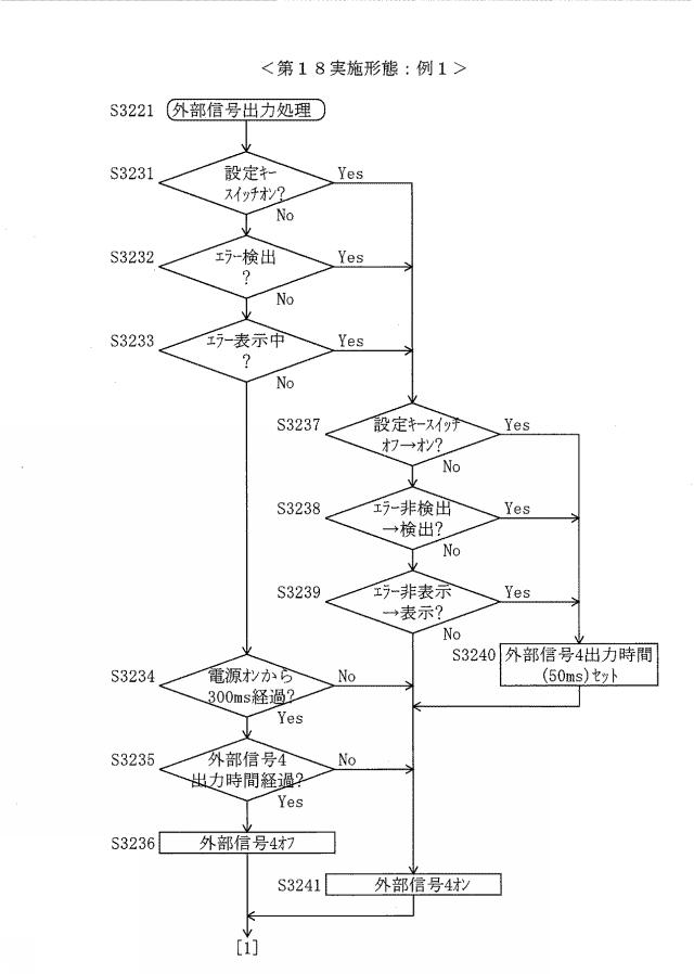 2020096731-遊技機 図000093