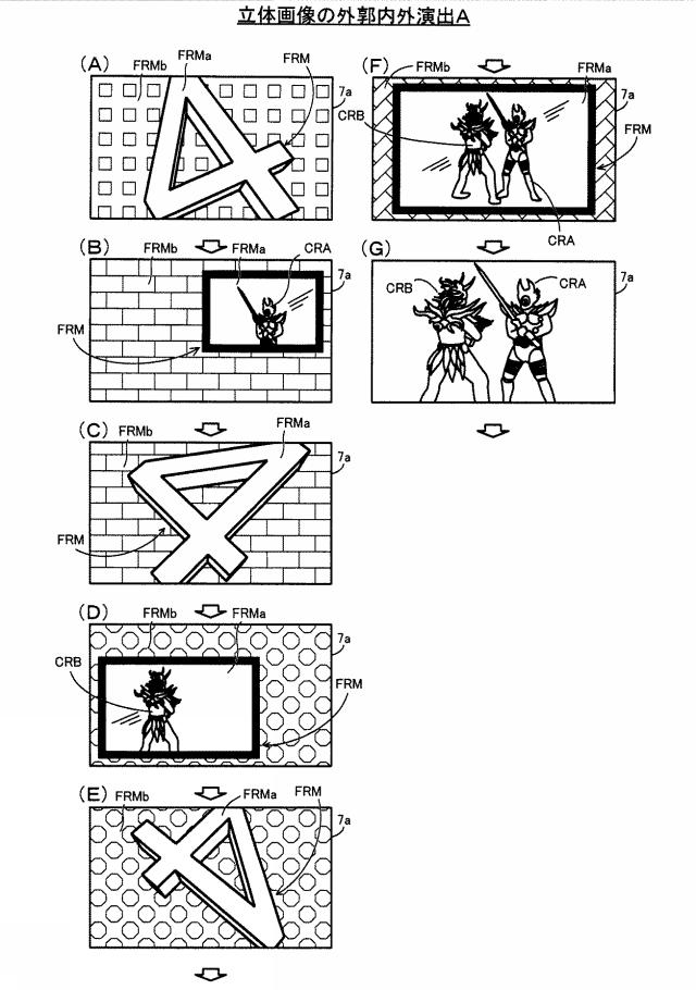 2020025893-遊技機 図000094