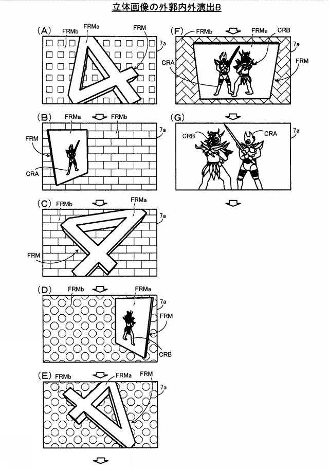 2020025893-遊技機 図000095