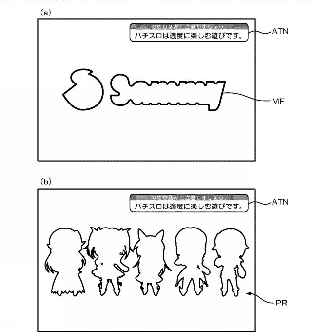 2018201534-スロットマシン 図000099