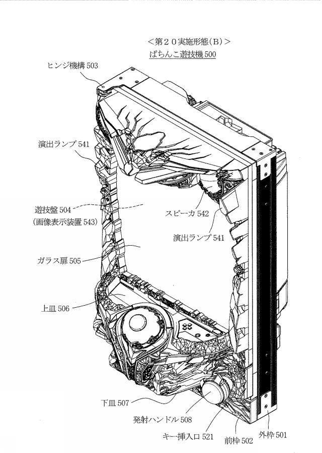 2020081564-遊技機 図000099